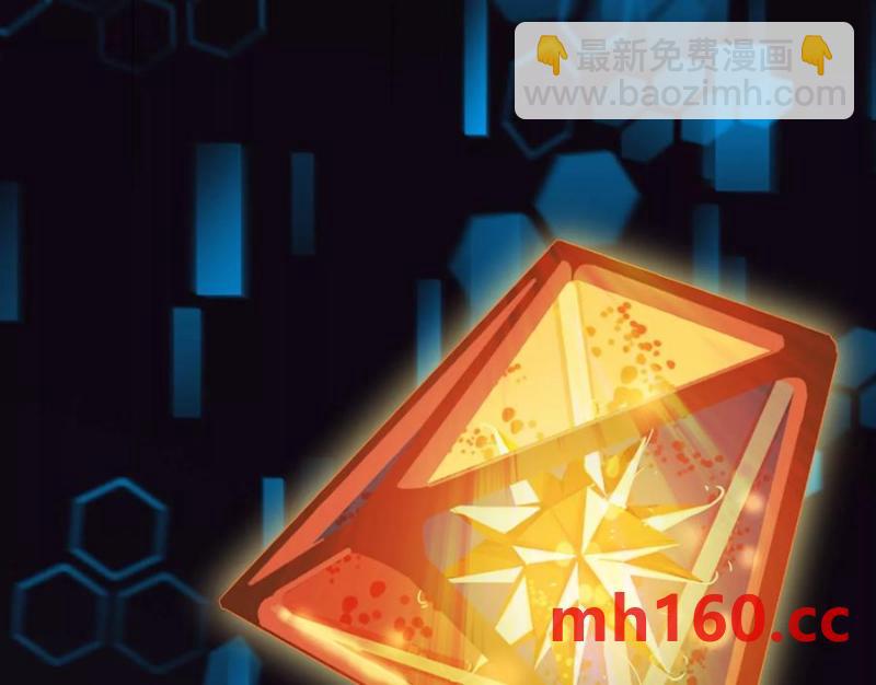 異獸迷城 - 敵襲(2/3) - 5