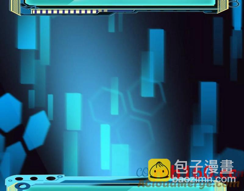 異獸迷城 - 敵襲(2/3) - 7