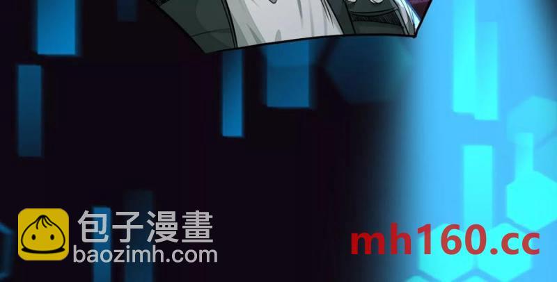 異獸迷城 - 敵襲(2/3) - 2