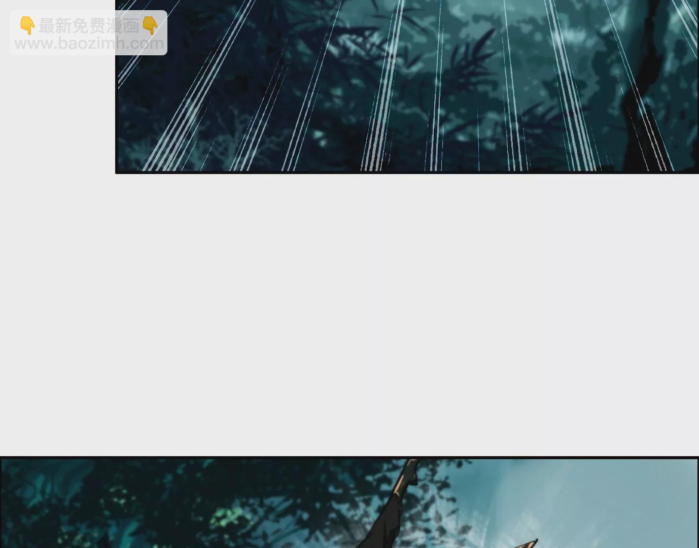 異獸迷城 - 戰鬥開始(1/2) - 4