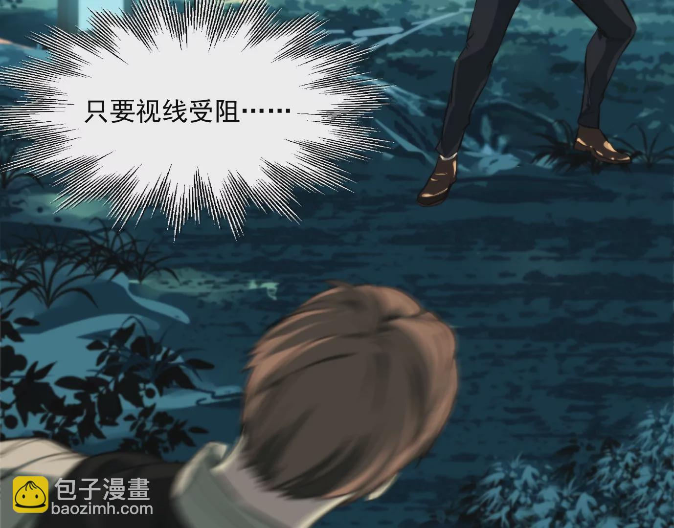 異獸迷城 - 戰鬥開始(1/2) - 8