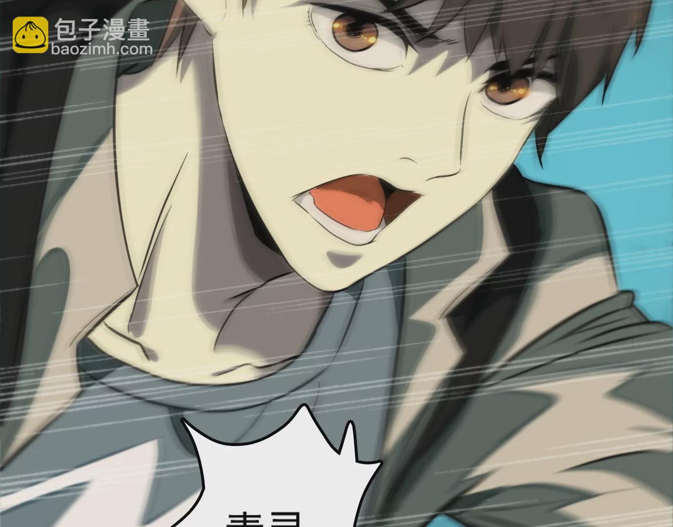 異獸迷城 - 戰鬥開始(1/2) - 2