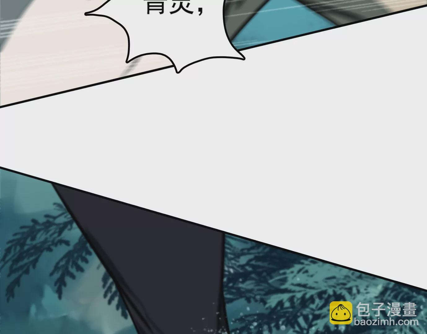 異獸迷城 - 戰鬥開始(1/2) - 3