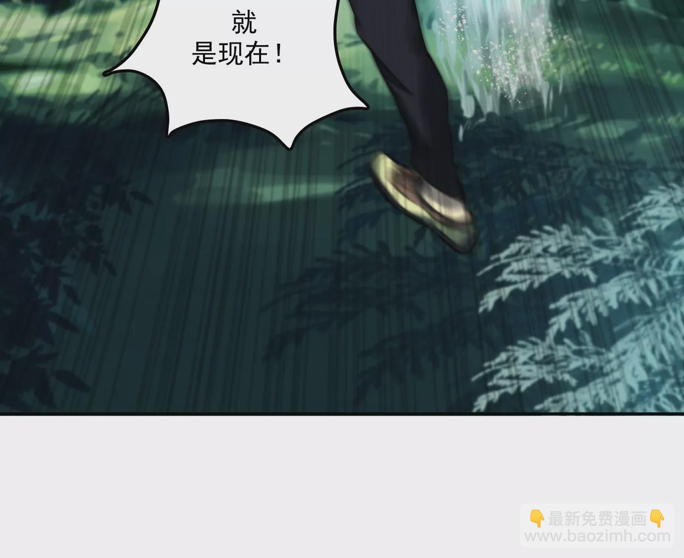 異獸迷城 - 戰鬥開始(1/2) - 7