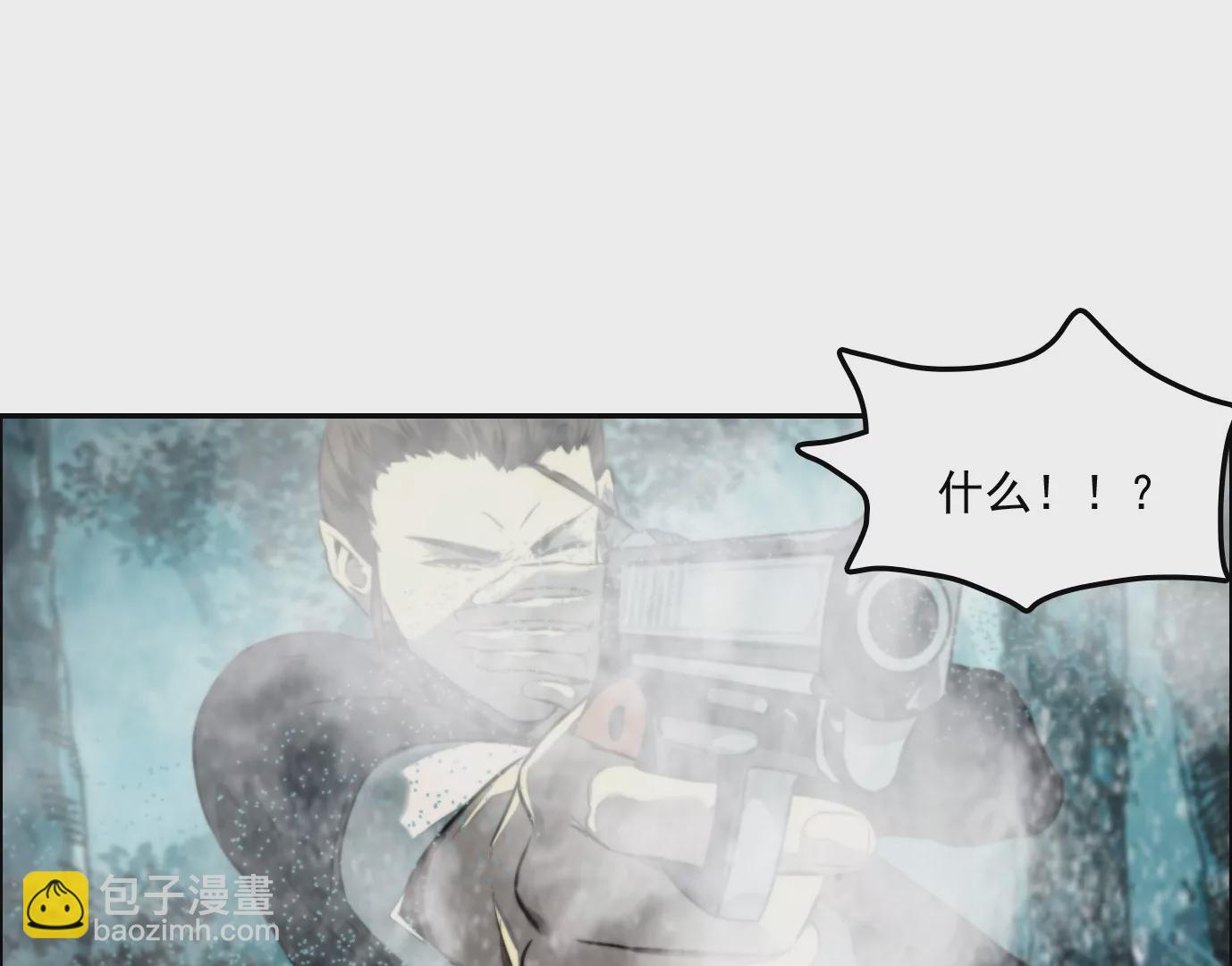 異獸迷城 - 戰鬥開始(1/2) - 8