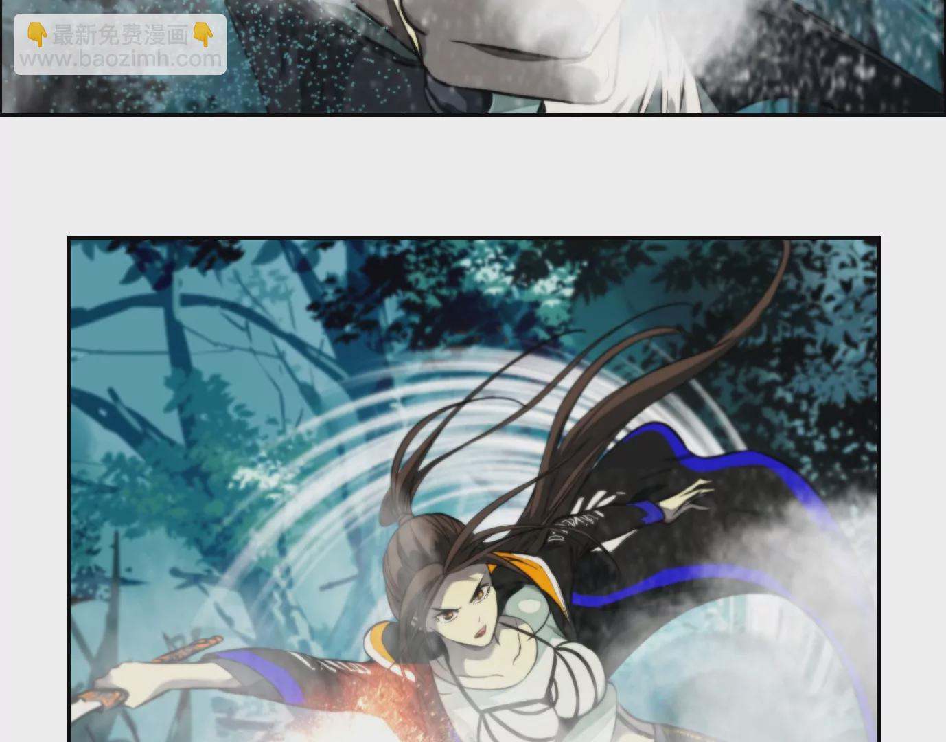 異獸迷城 - 戰鬥開始(1/2) - 1