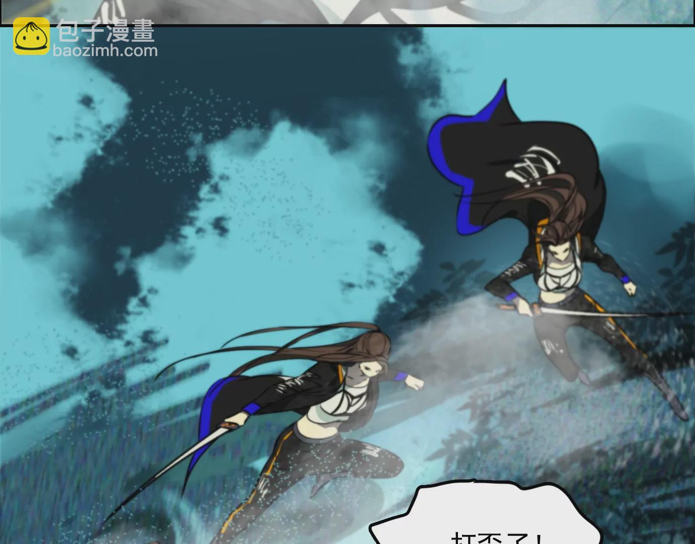 異獸迷城 - 戰鬥開始(2/2) - 6