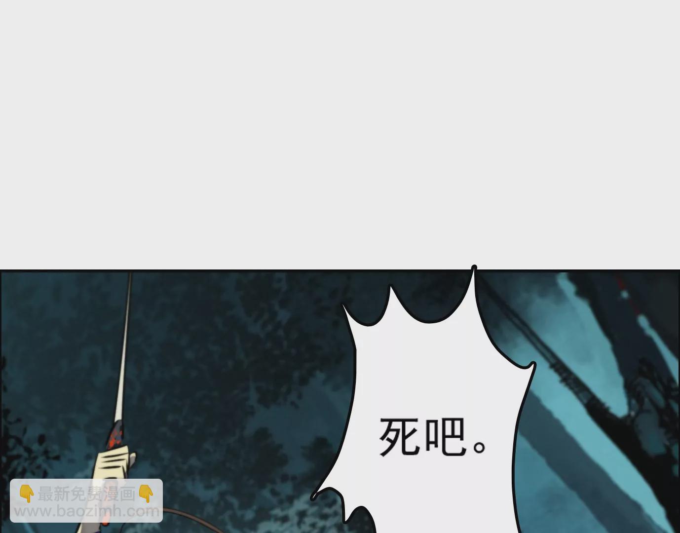 異獸迷城 - 戰鬥開始(2/2) - 5