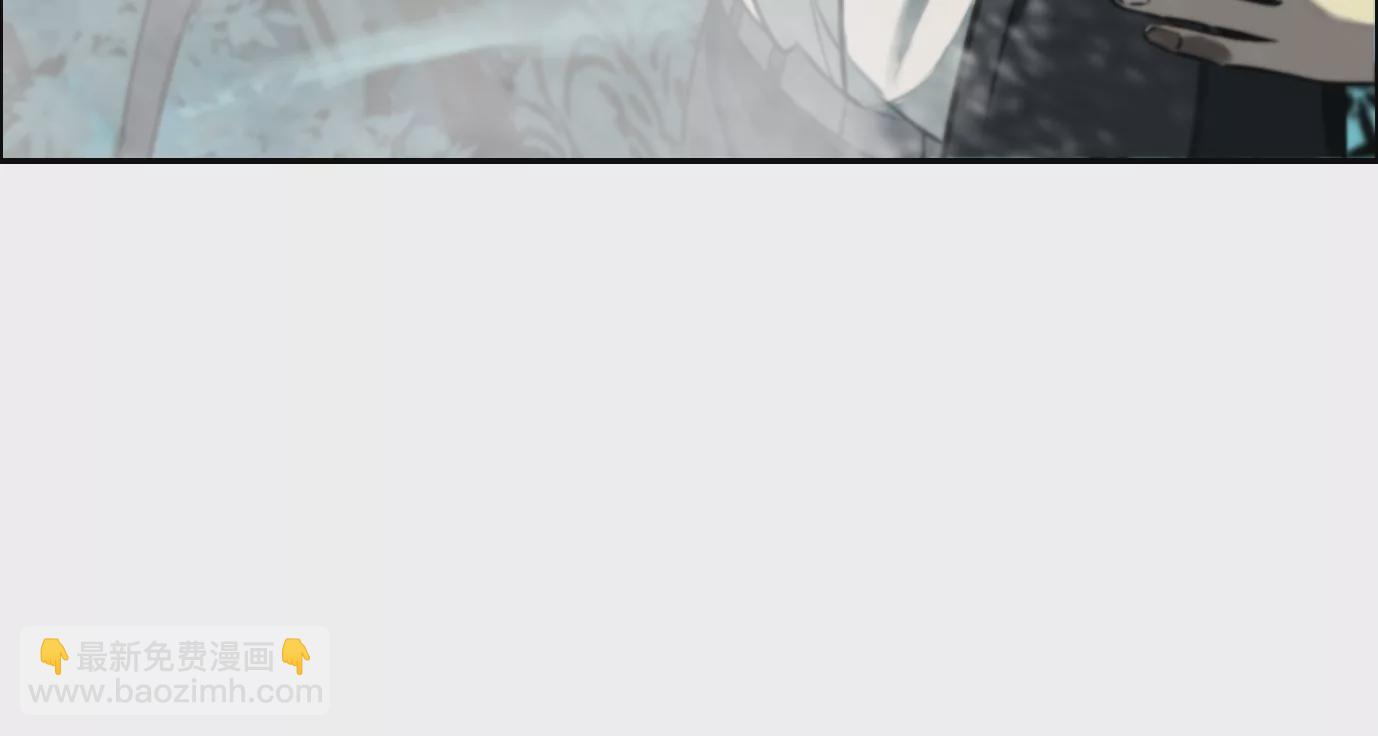 異獸迷城 - 戰鬥開始(2/2) - 2