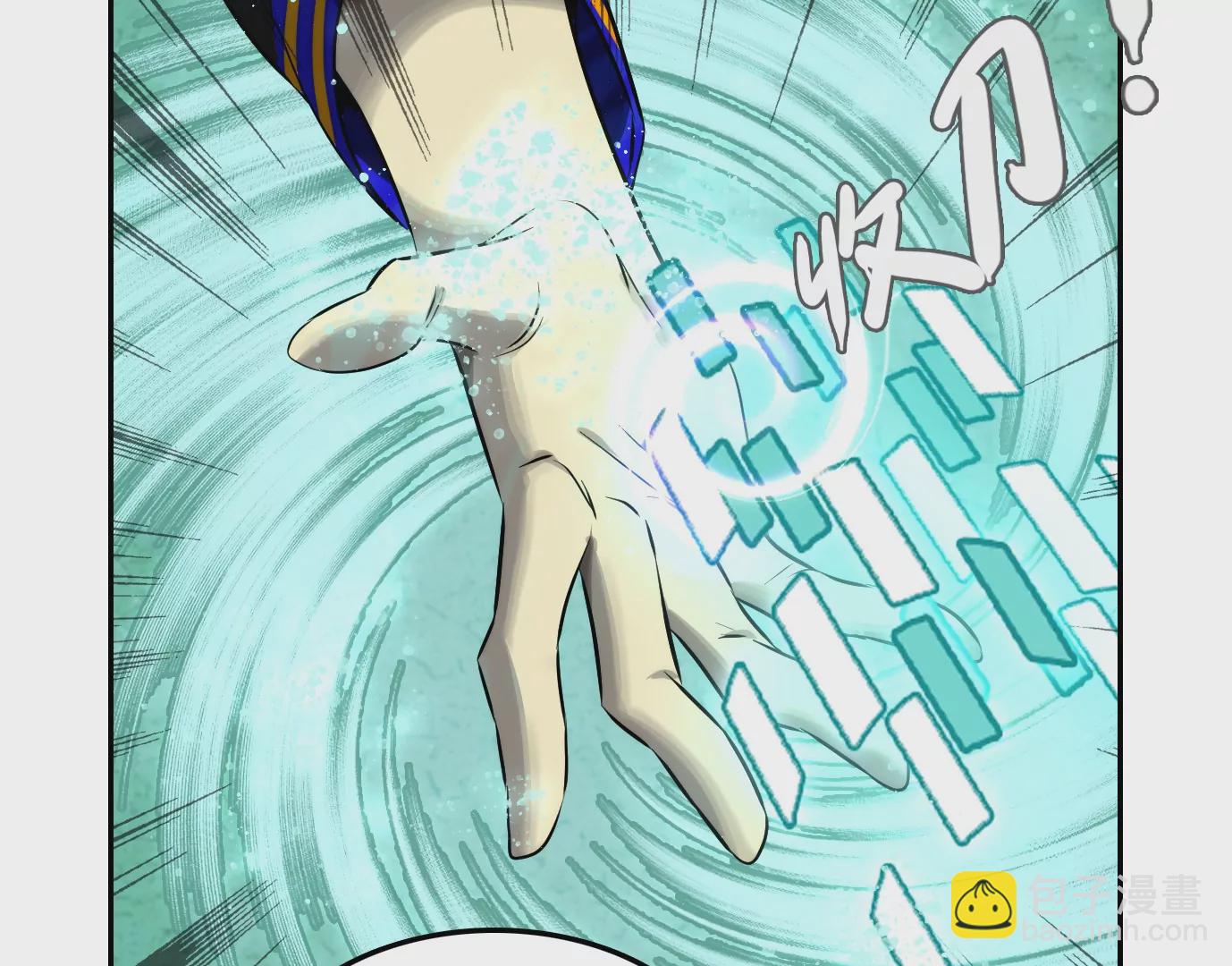 異獸迷城 - 戰鬥開始(2/2) - 3