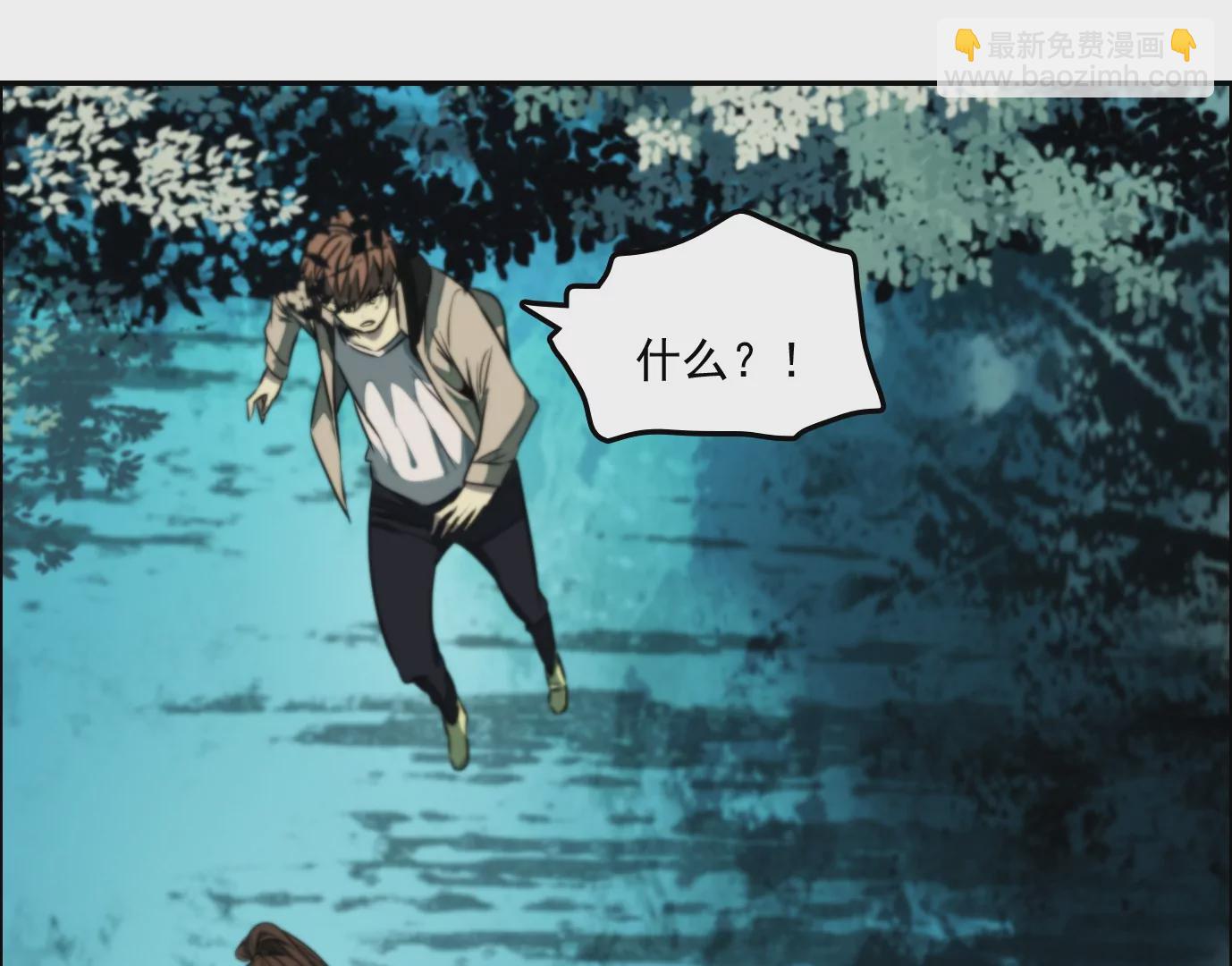 異獸迷城 - 戰鬥開始(2/2) - 5