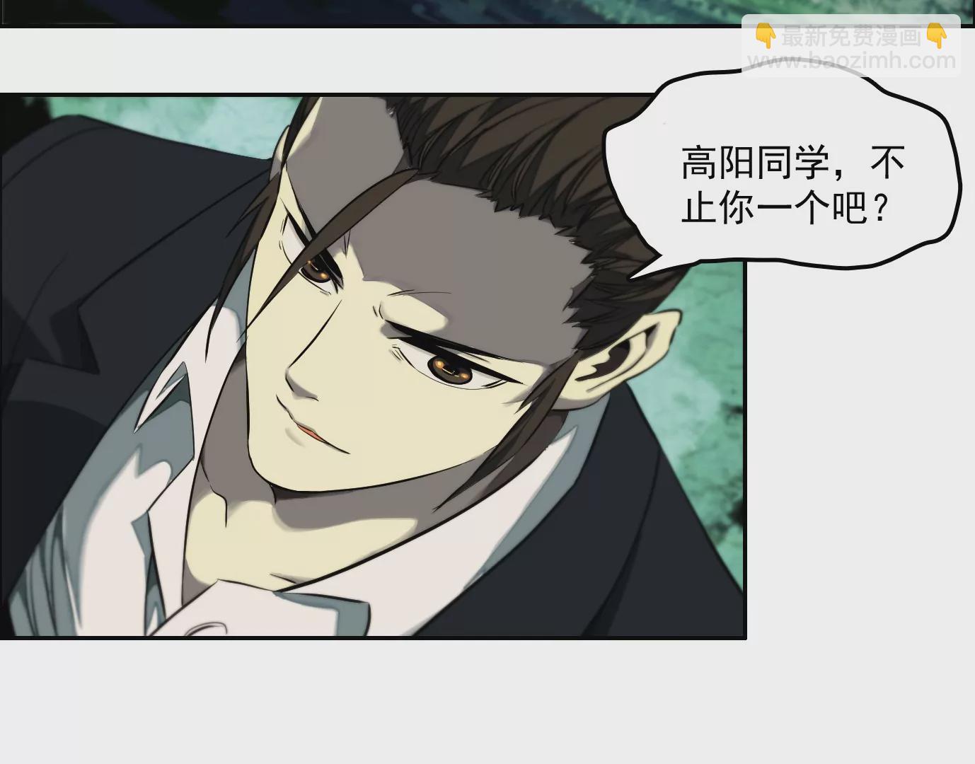 異獸迷城 - 戰鬥開始(1/2) - 7