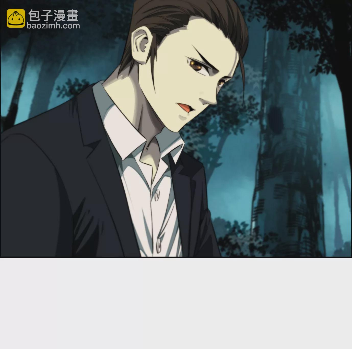 異獸迷城 - 戰鬥開始(2/2) - 2