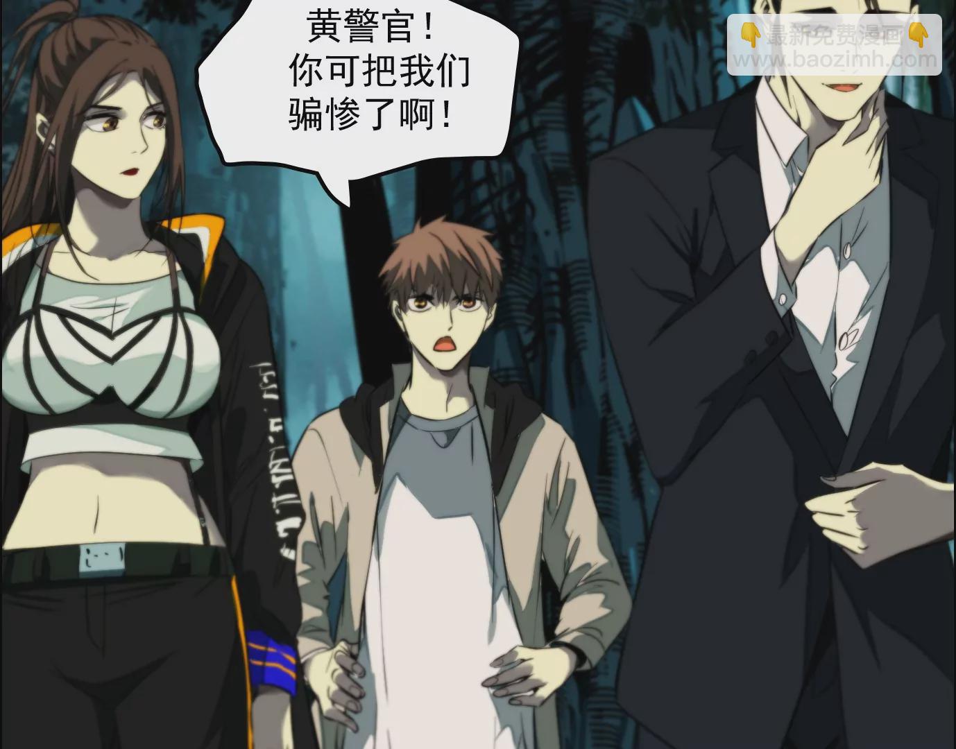 異獸迷城 - 戰鬥開始(2/2) - 2