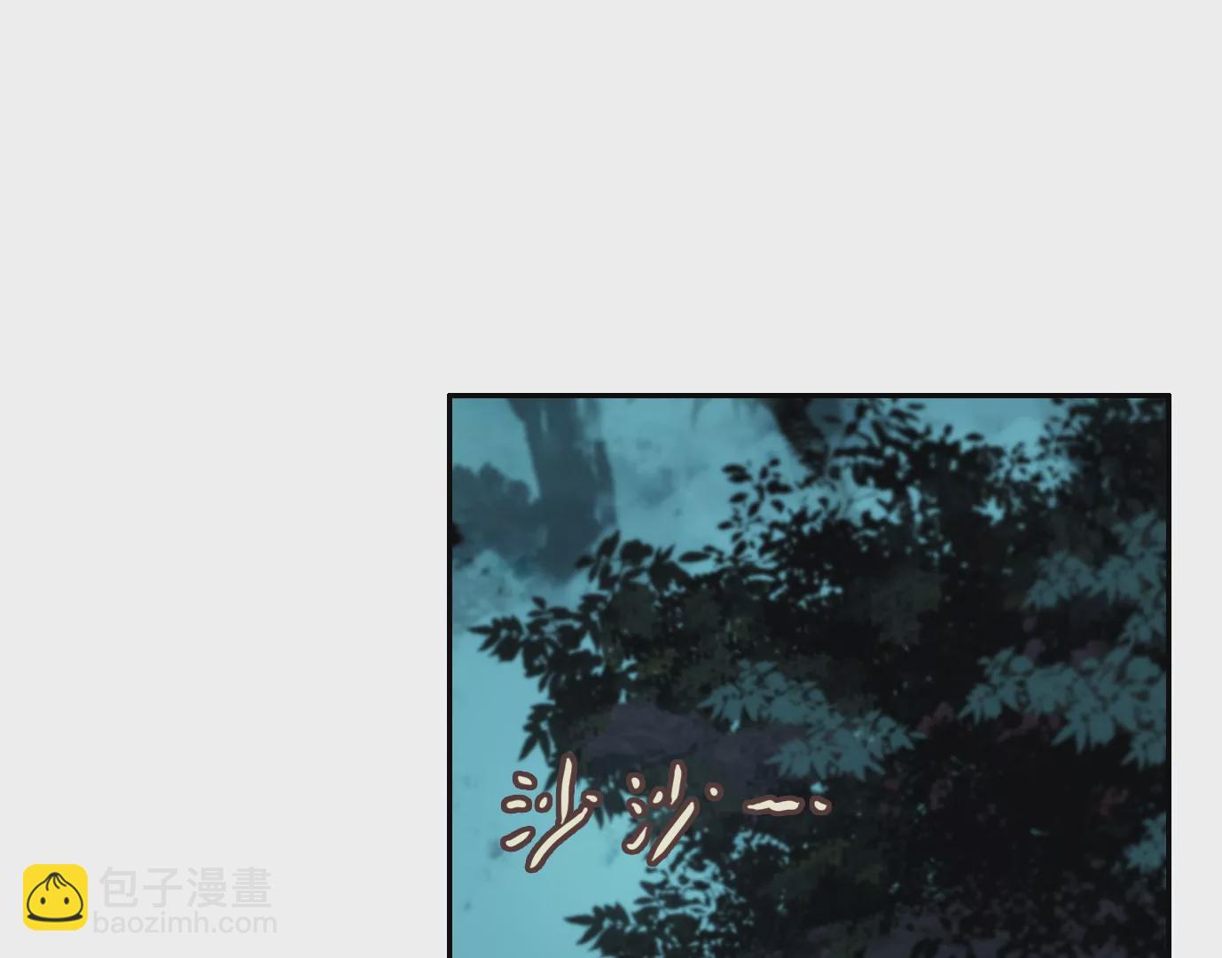 異獸迷城 - 戰鬥開始(1/2) - 8