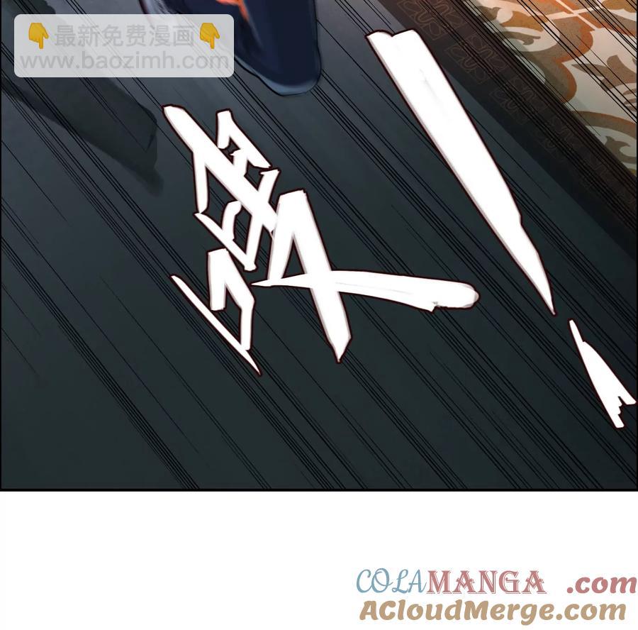 猛虎(1/3)-第74话