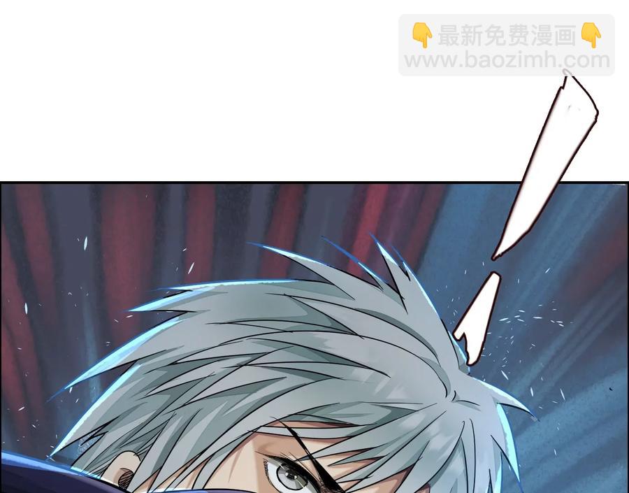 猛虎(1/3)-第74话