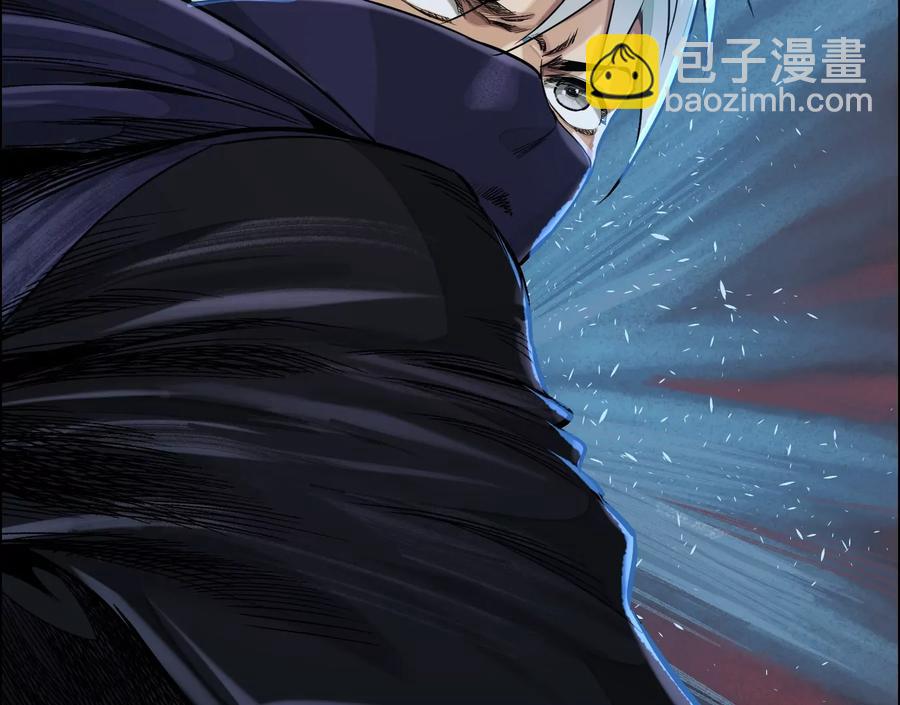 猛虎(1/3)-第74话