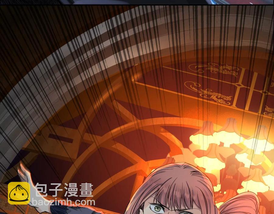 猛虎(1/3)-第74话