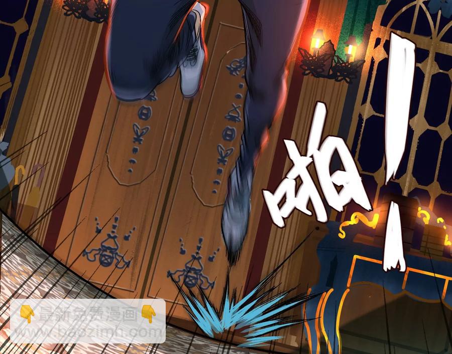 猛虎(1/3)-第74话