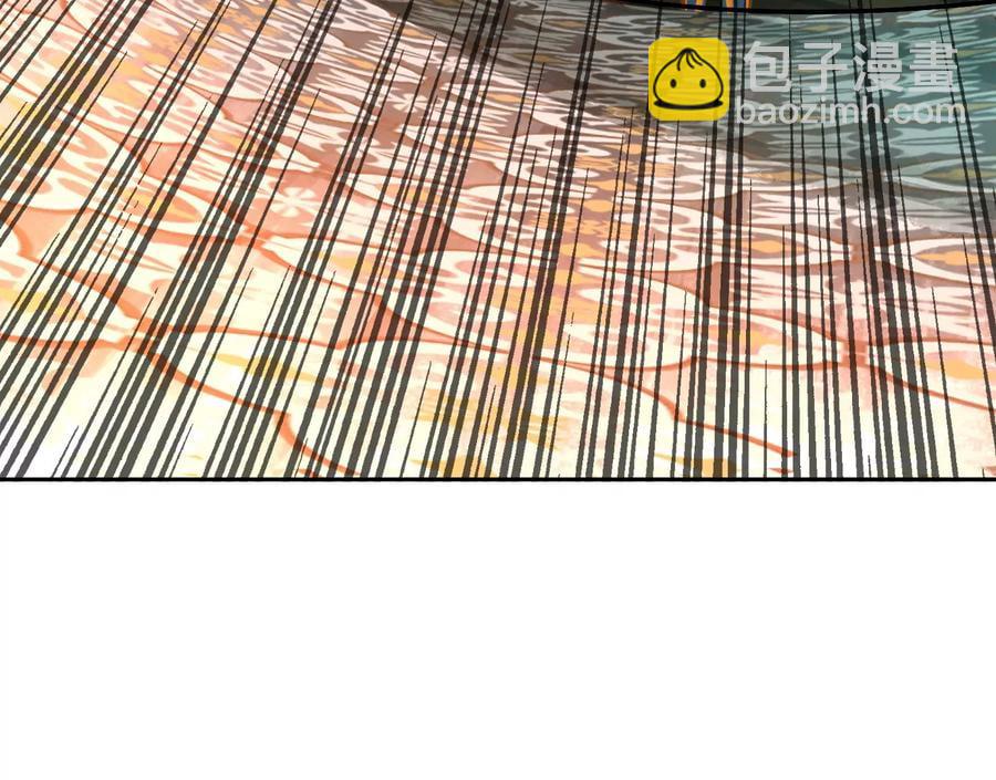 猛虎(1/3)-第74话