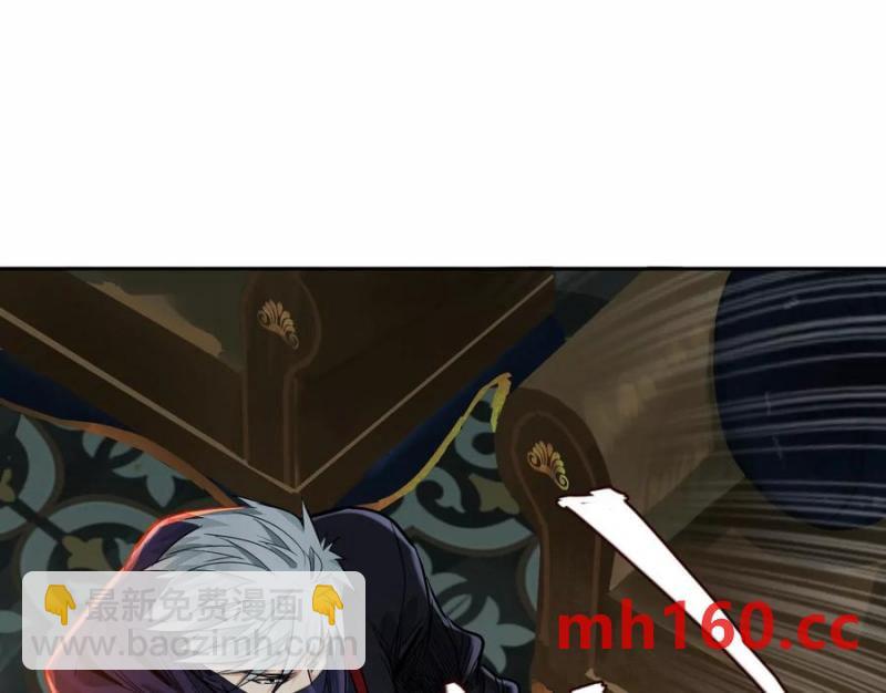 猛虎(1/3)-第74话