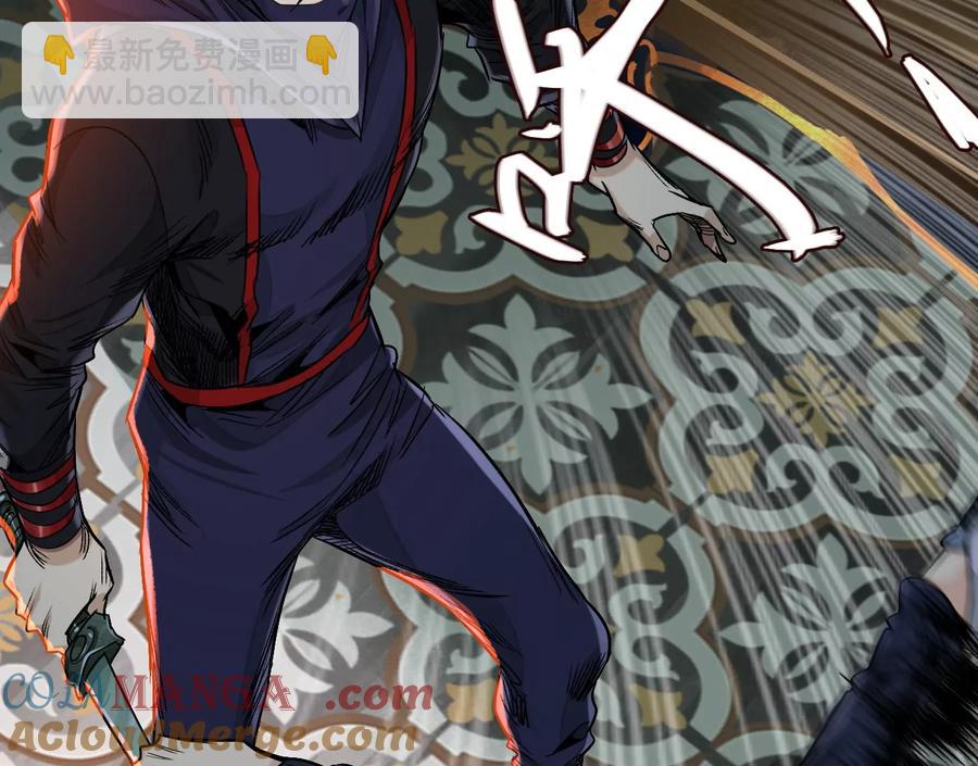 猛虎(1/3)-第74话