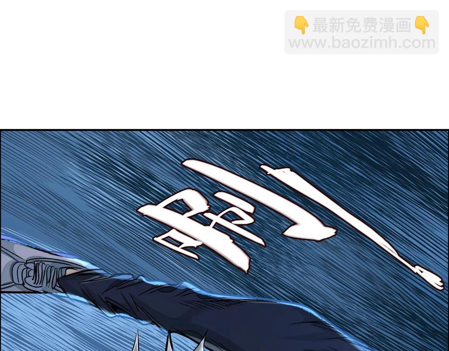 猛虎(1/3)-第74话