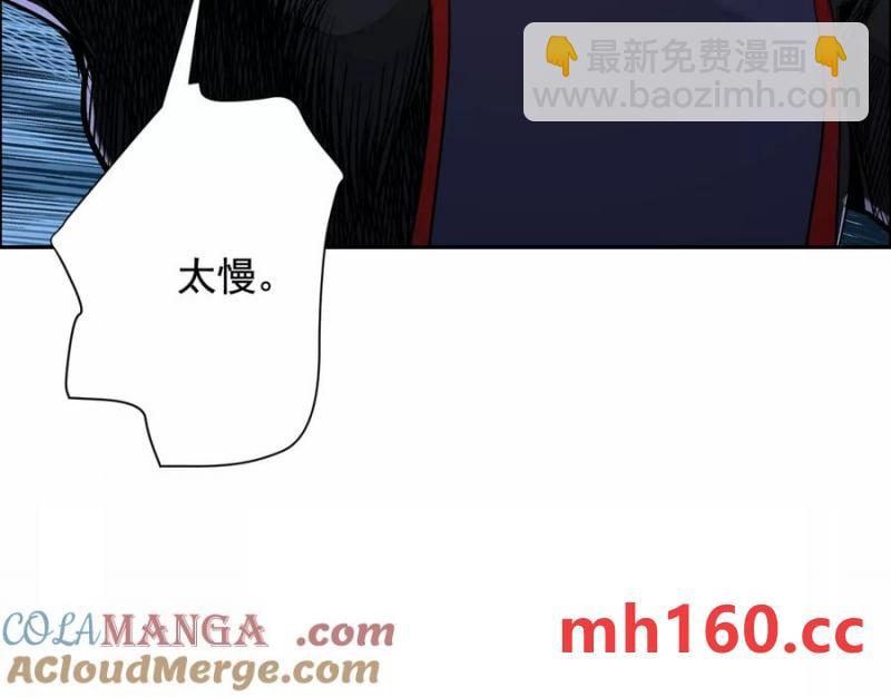 猛虎(1/3)-第74话