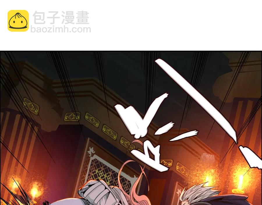 猛虎(1/3)-第74话