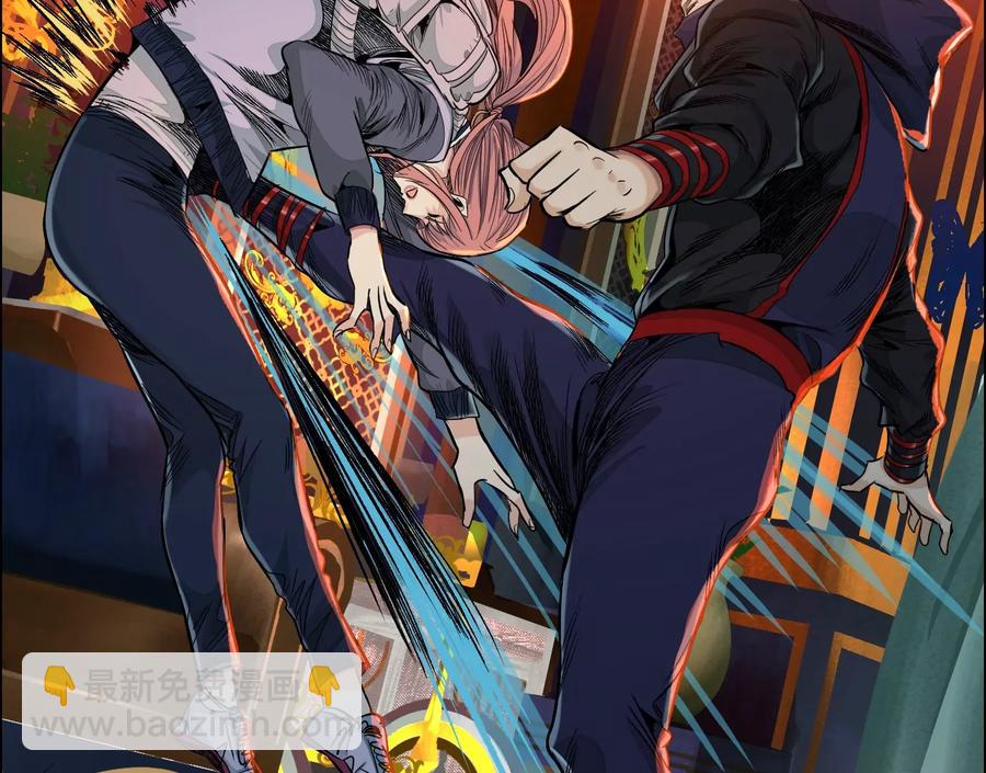 猛虎(1/3)-第74话