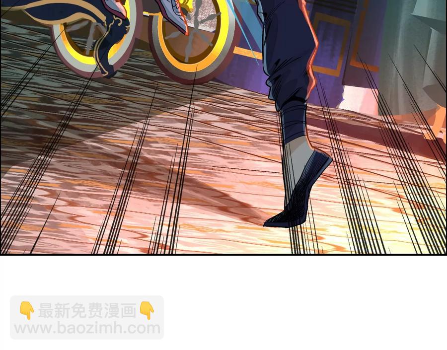 猛虎(1/3)-第74话