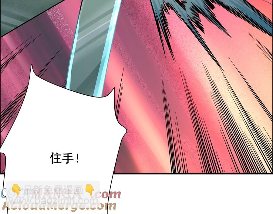 猛虎(1/3)-第74话