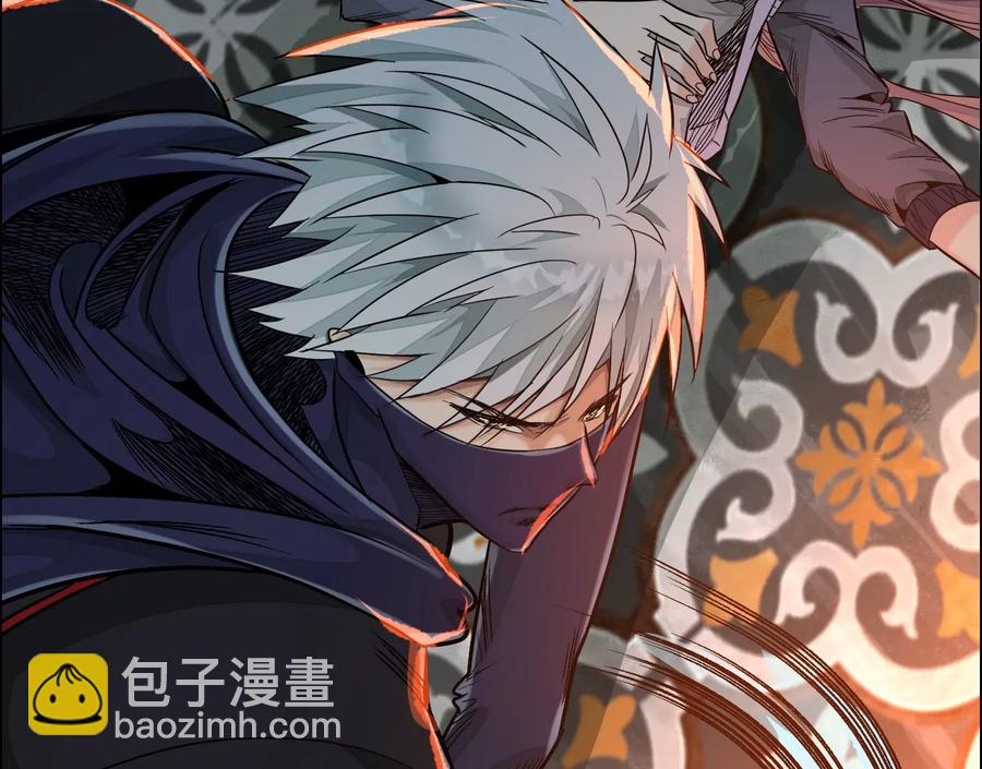 猛虎(1/3)-第74话