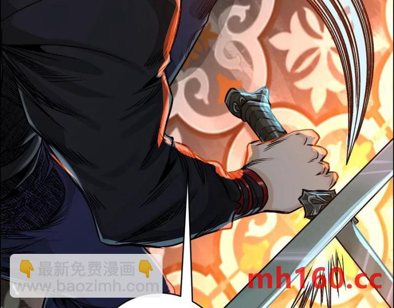 猛虎(1/3)-第74话