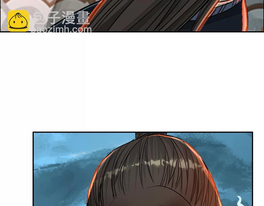 猛虎(1/3)-第74话