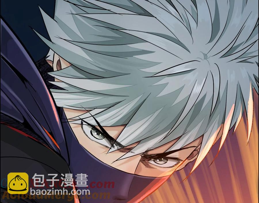 猛虎(1/3)-第74话