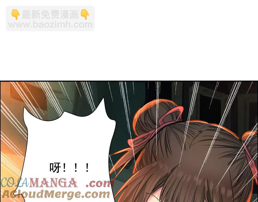 猛虎(1/3)-第74话