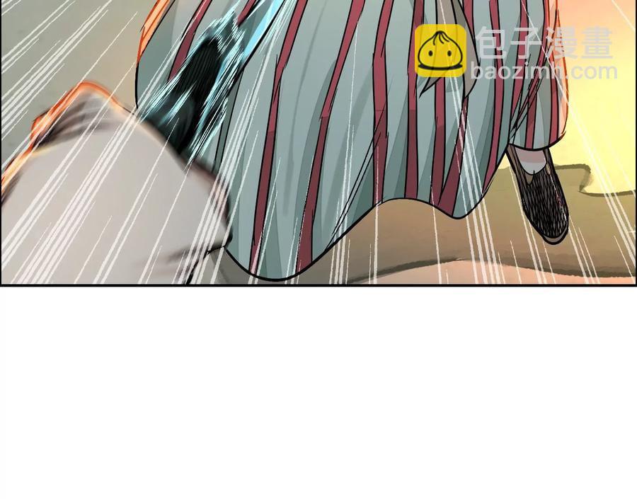 猛虎(1/3)-第74话