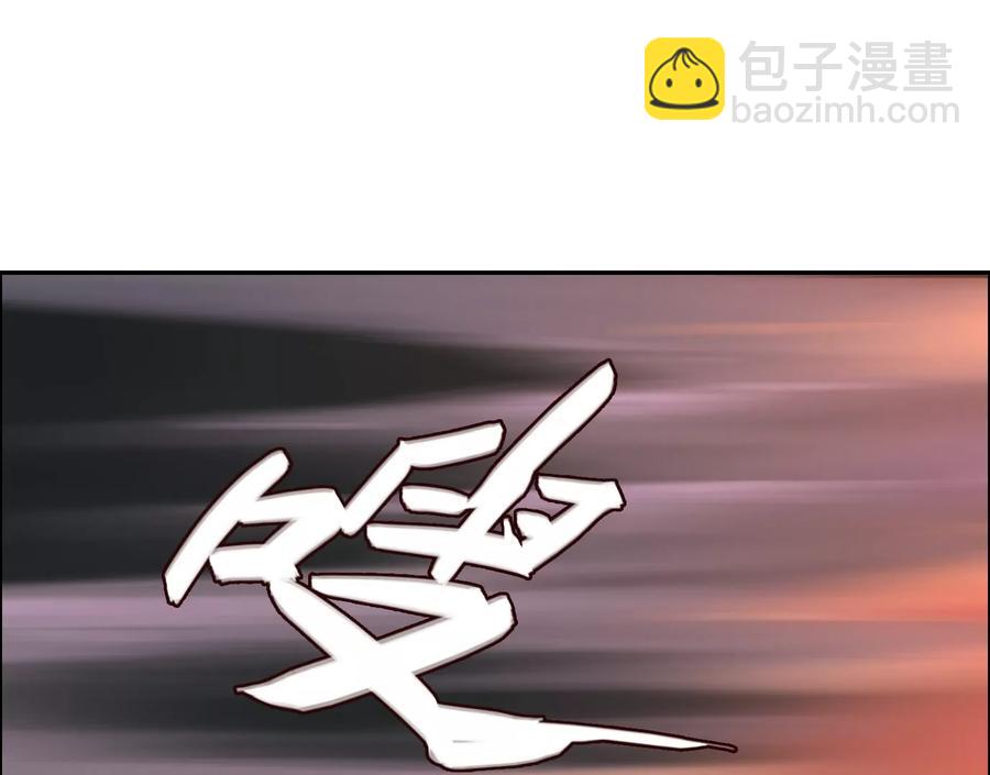 猛虎(1/3)-第74话