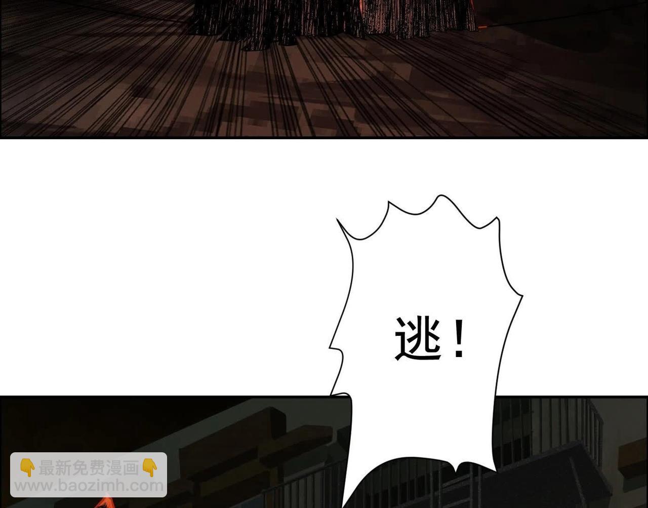 異獸迷城 - 地獄模式(3/3) - 1