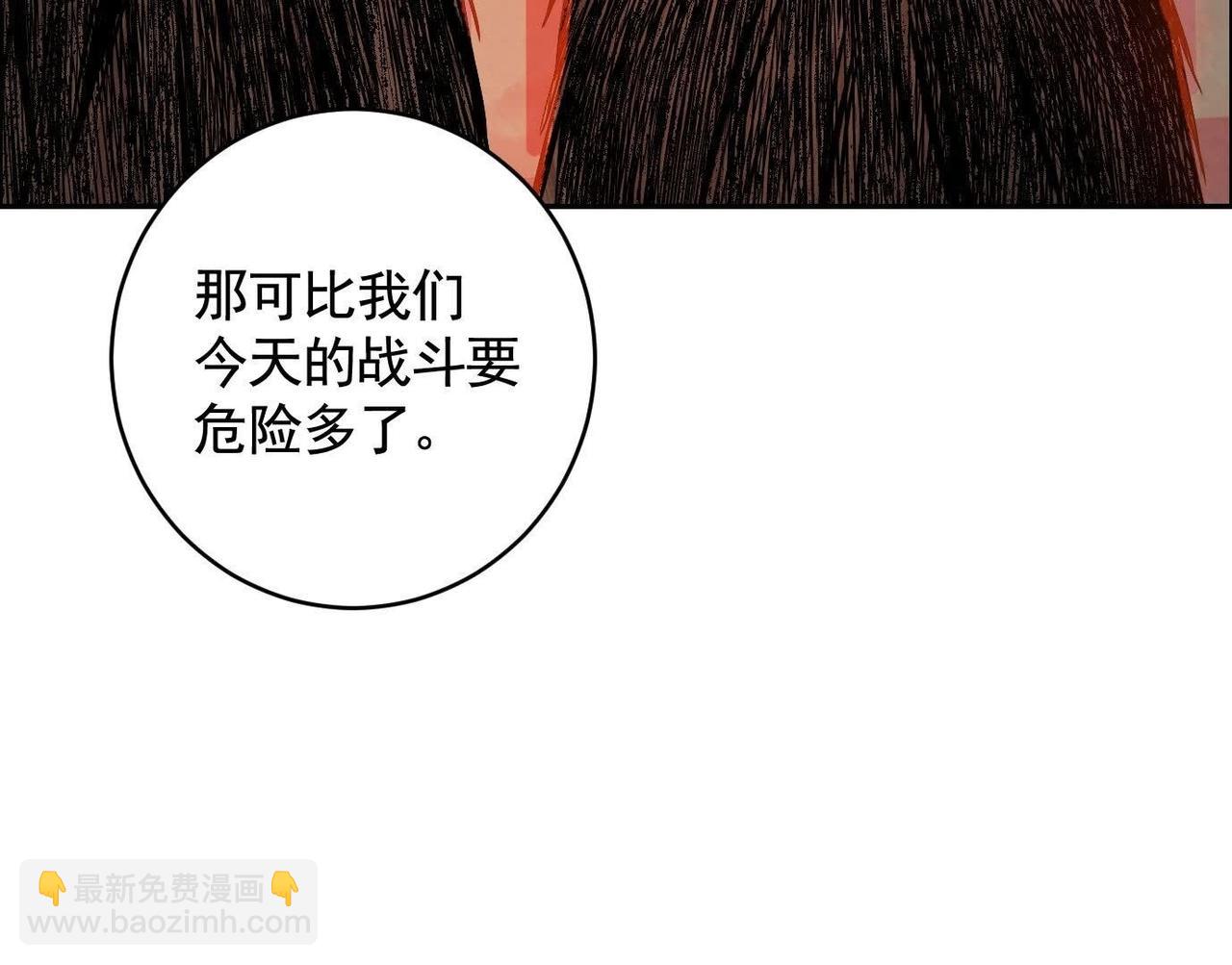 異獸迷城 - 地獄模式(3/3) - 3