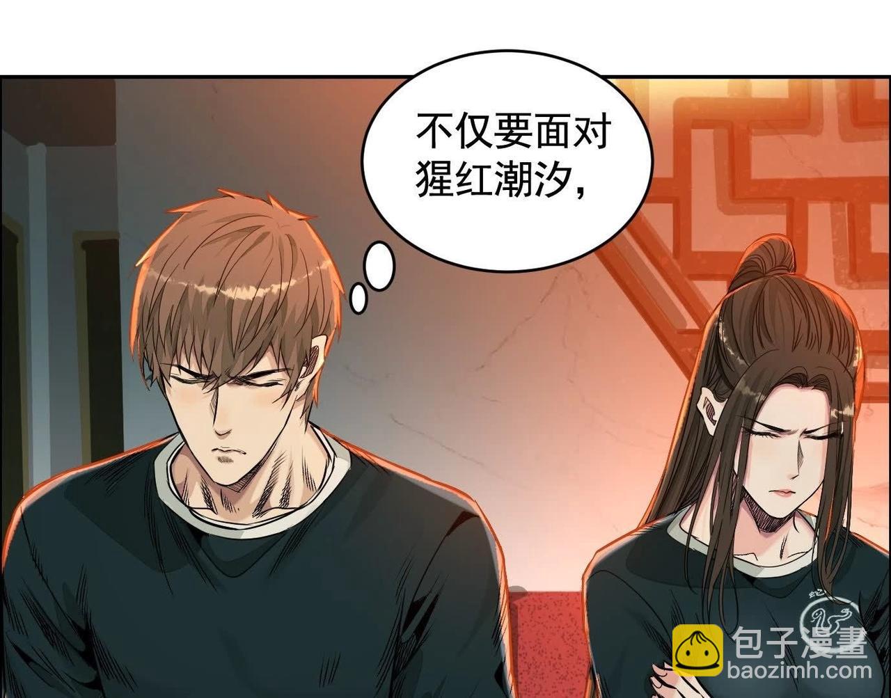 異獸迷城 - 地獄模式(3/3) - 4