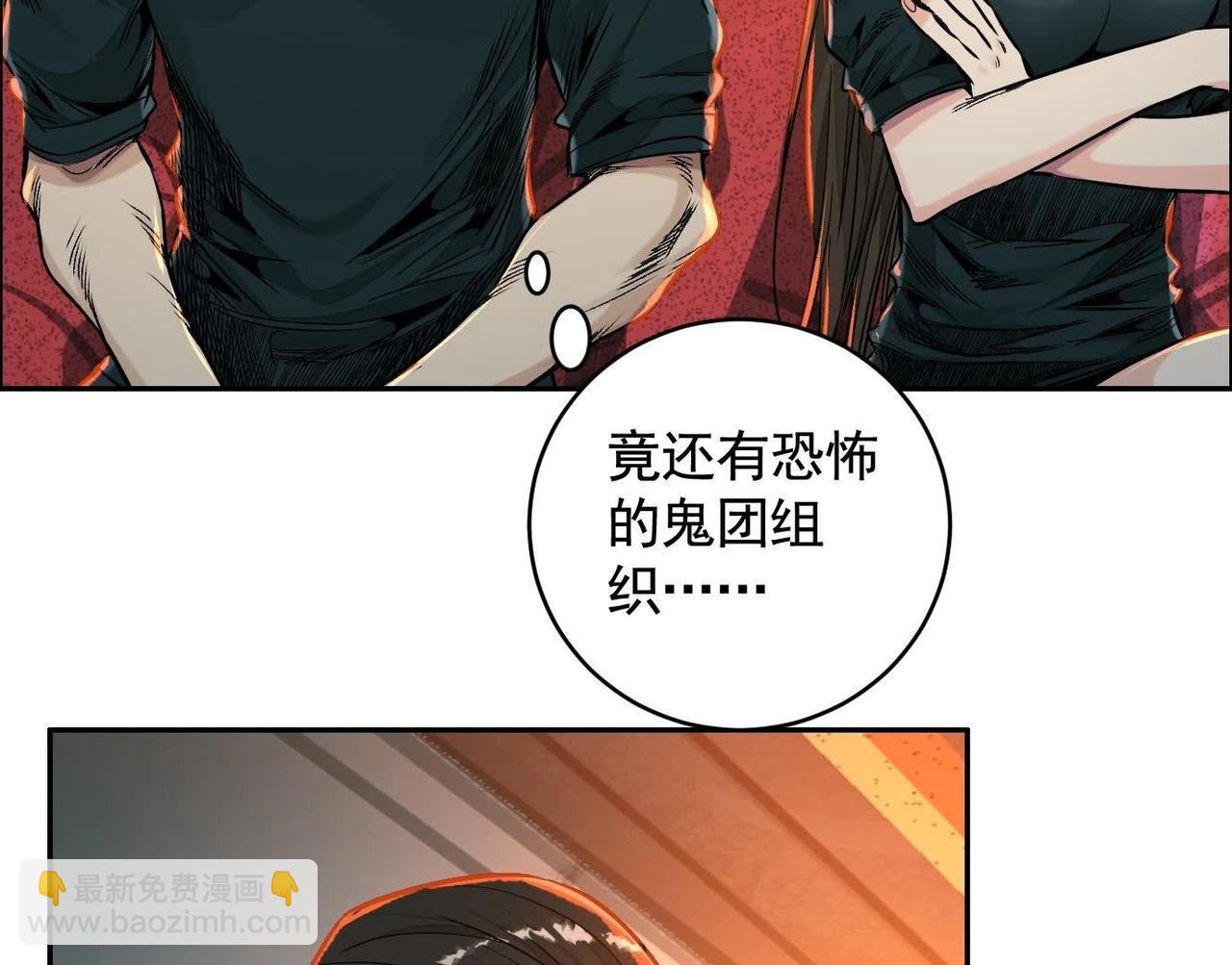 異獸迷城 - 地獄模式(3/3) - 1