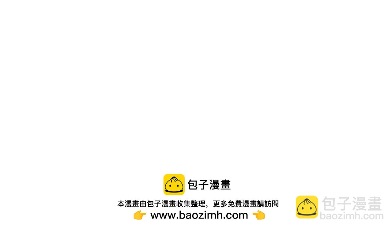 異獸迷城 - 地獄模式(3/3) - 2