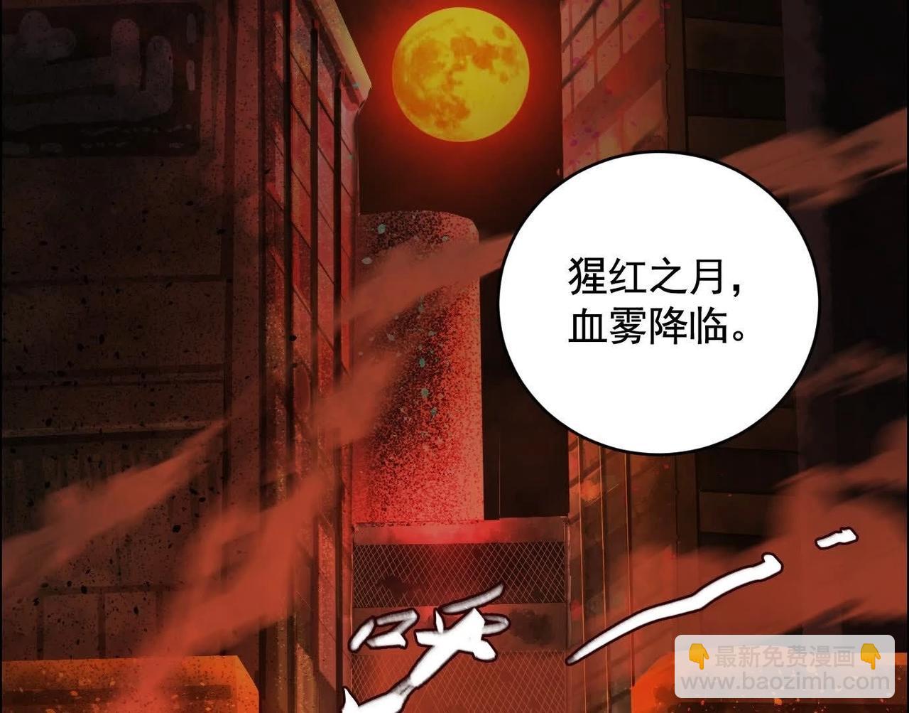 異獸迷城 - 地獄模式(1/3) - 4