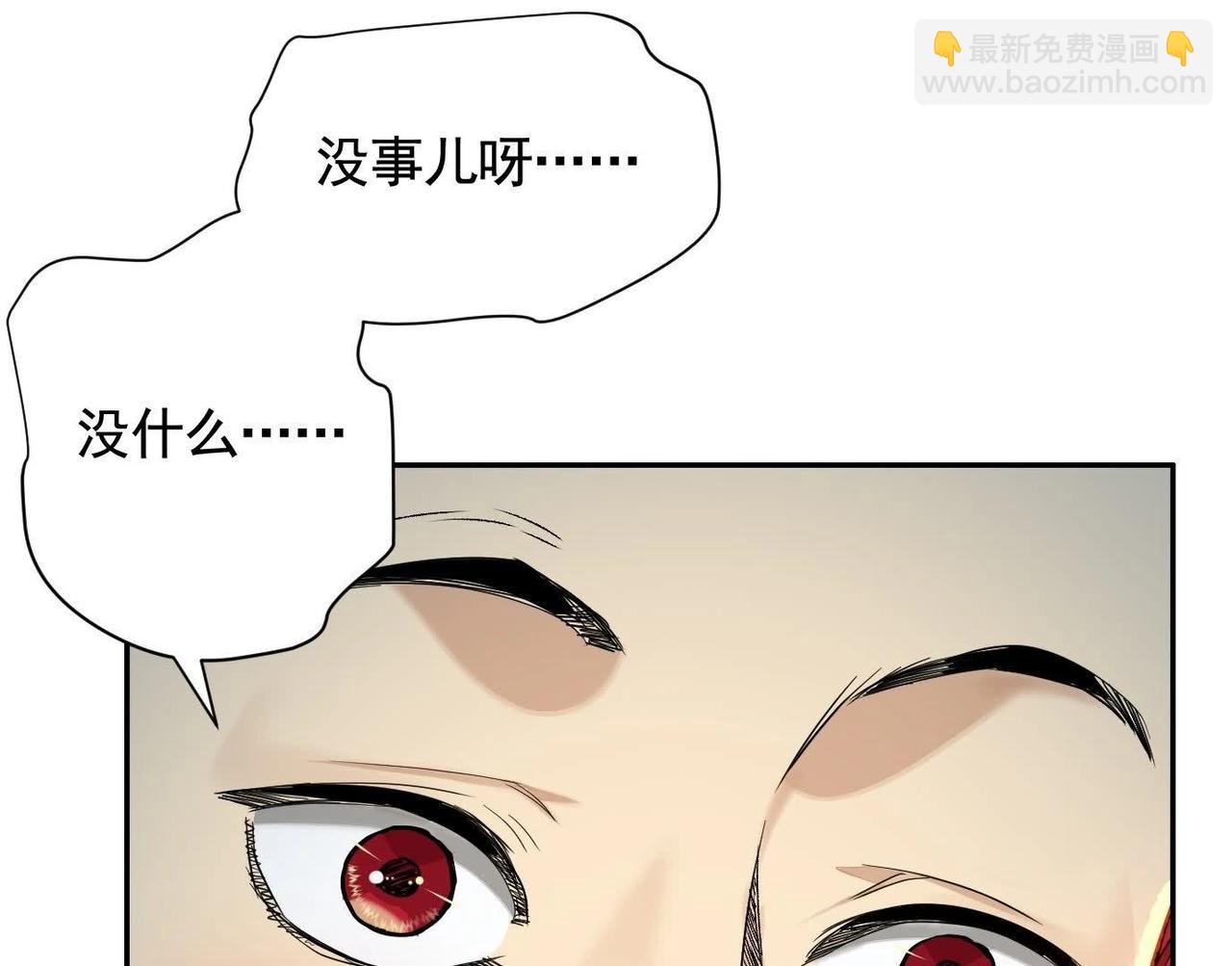 異獸迷城 - 地獄模式(1/3) - 7