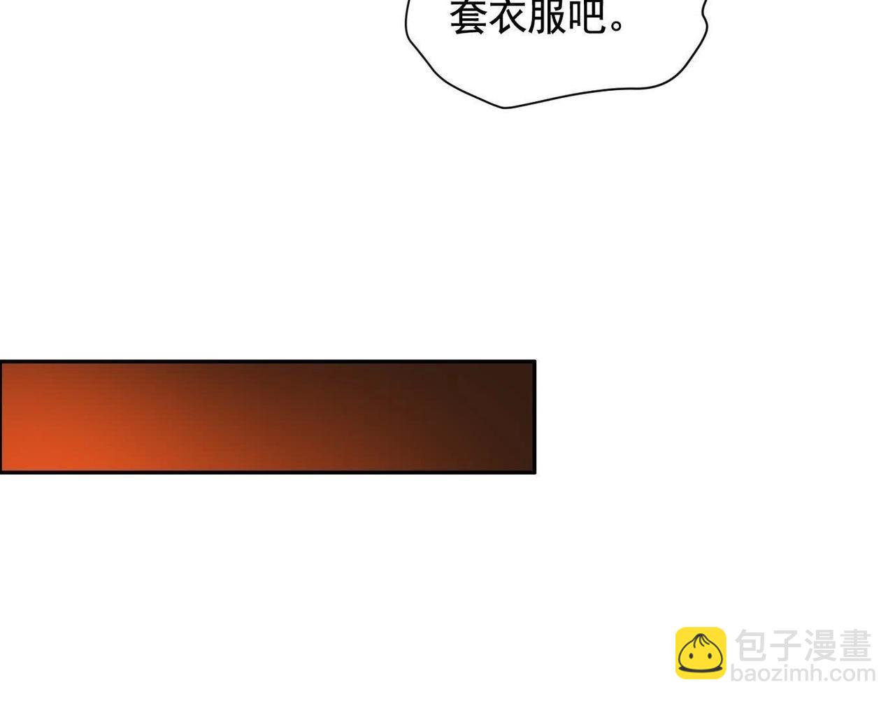 異獸迷城 - 地獄模式(1/3) - 3