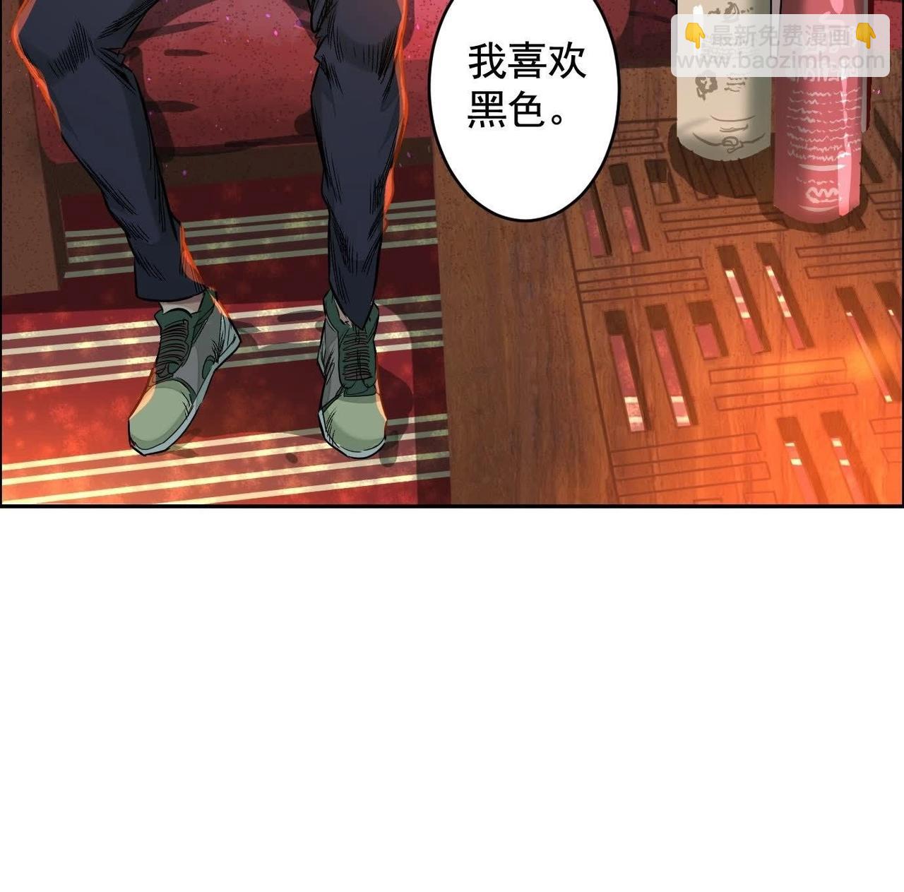 異獸迷城 - 地獄模式(1/3) - 1