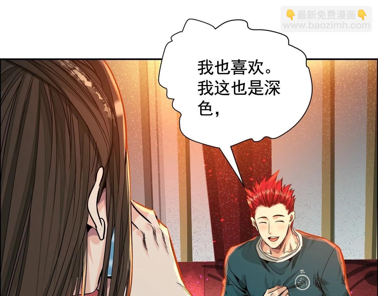 異獸迷城 - 地獄模式(1/3) - 2